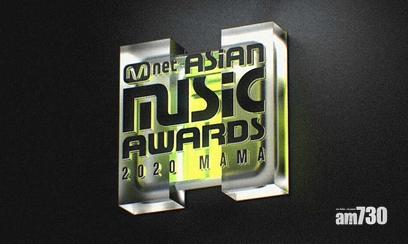 韓迷喜訊｜傳MAMA音樂頒獎禮香港舉行