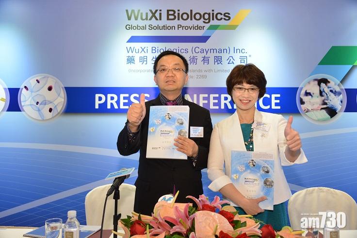 再袋百億｜藥明大股東又減持 今年第三次