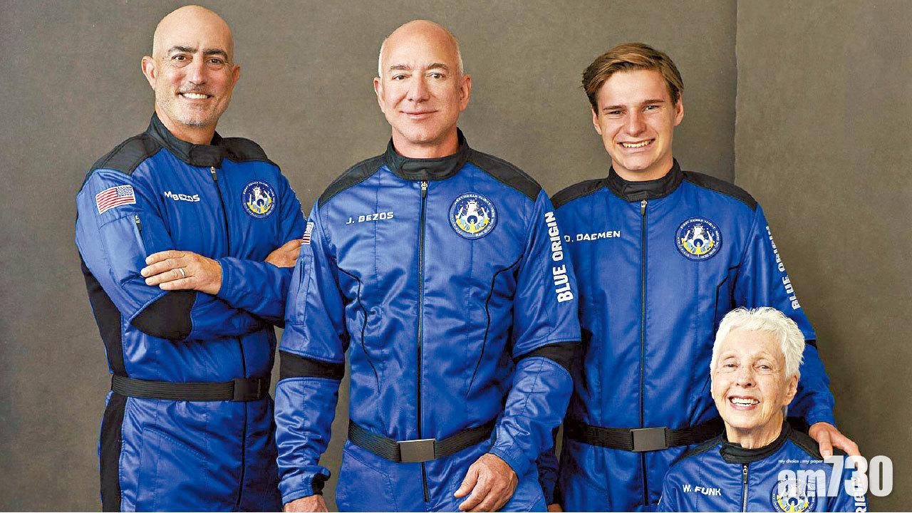 全球首富貝索斯成功坐火箭升空