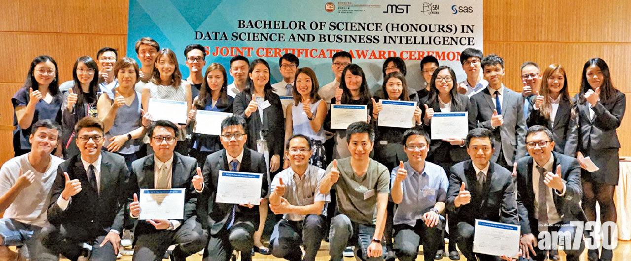 大數據時代 恒大培育數據科學及商業智能專才