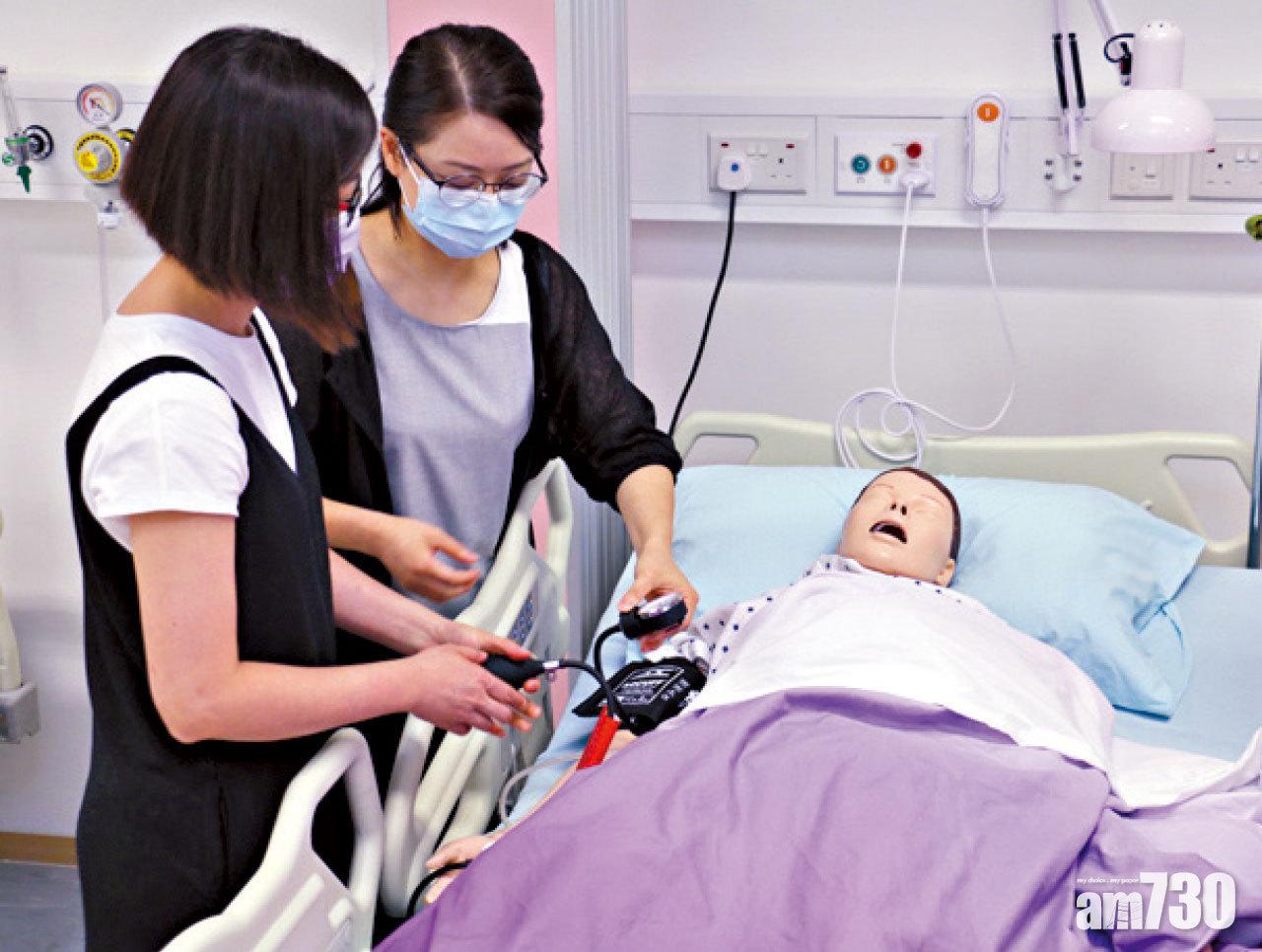 OUHK LiPACE醫療護理高級文憑獲SSSDP資助 為升學就業打穩基礎