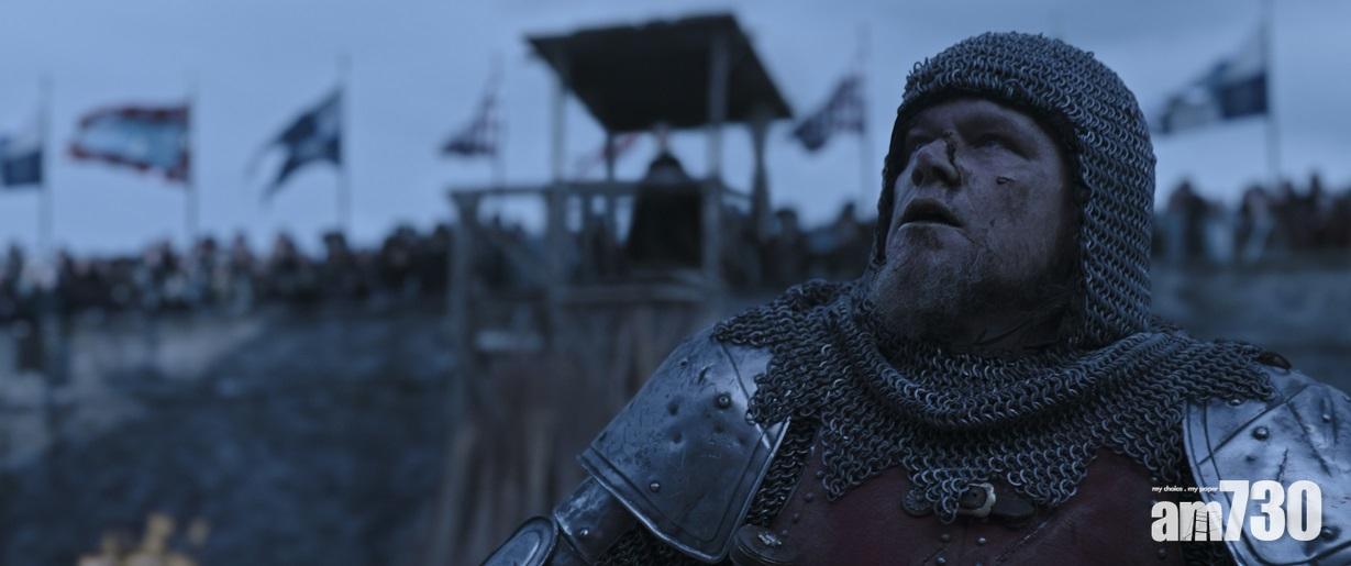 最後的決鬥｜麥迪文賓艾佛力再度自編自演  與列尼史葛打造史詩式鉅製(有片)