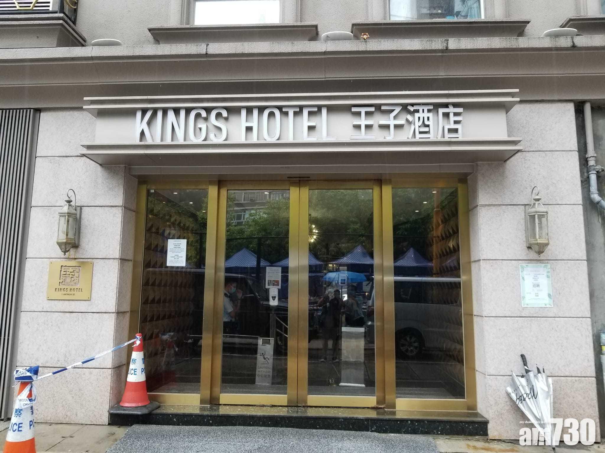  離奇命案｜油麻地男子酒店倒斃 頸部受傷死因待查