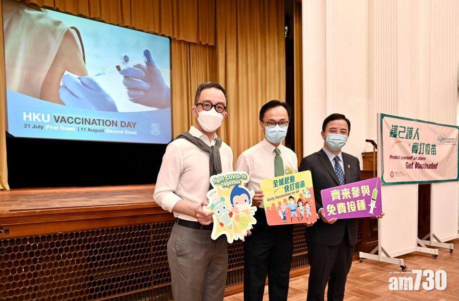 新冠疫苗｜港大約300師生參與外展服務接種復必泰