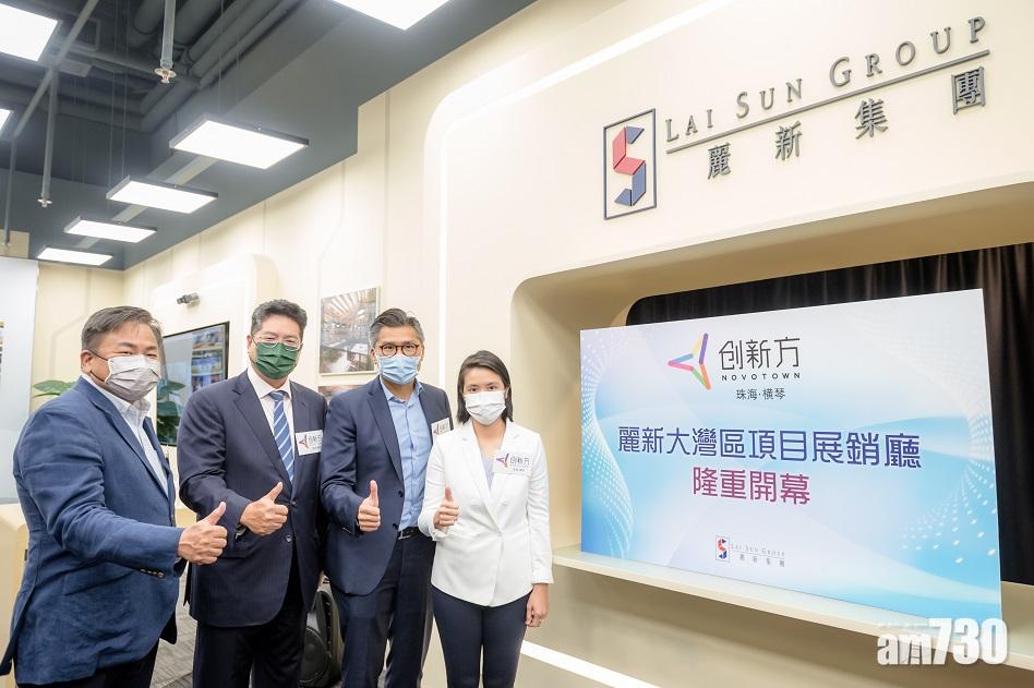 進軍大灣區｜麗新在港推百伙橫琴創新坊 200萬人幣入場