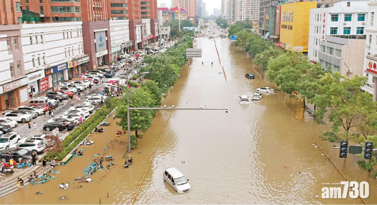 暴雨成災 全市最少25死7失蹤 河南鄭州地鐵水浸12人遇難