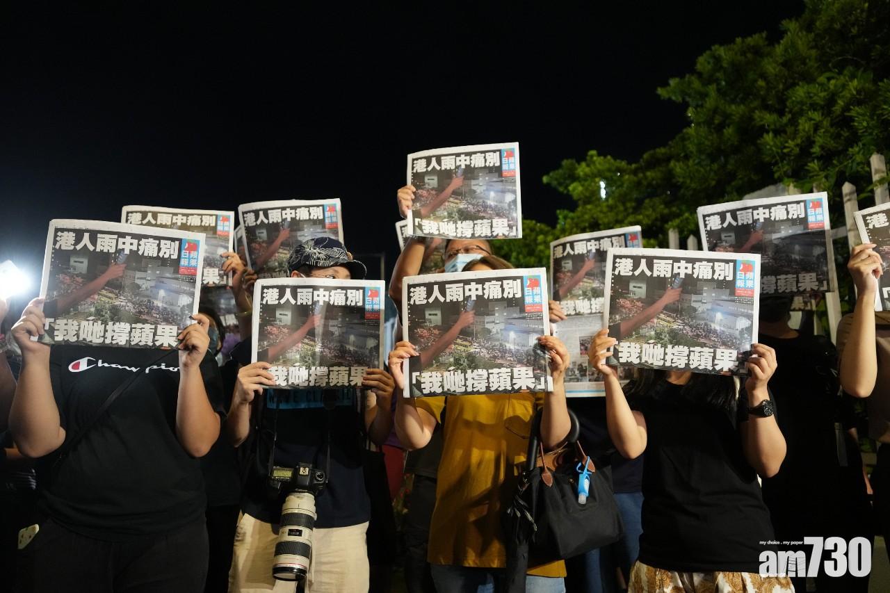 港區國安法｜前蘋果日報4高層還柙至9月30日再訊