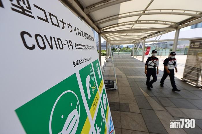 東京奧運︱單日新增19宗相關確診個案創新高　13外國運動員及職員染疫