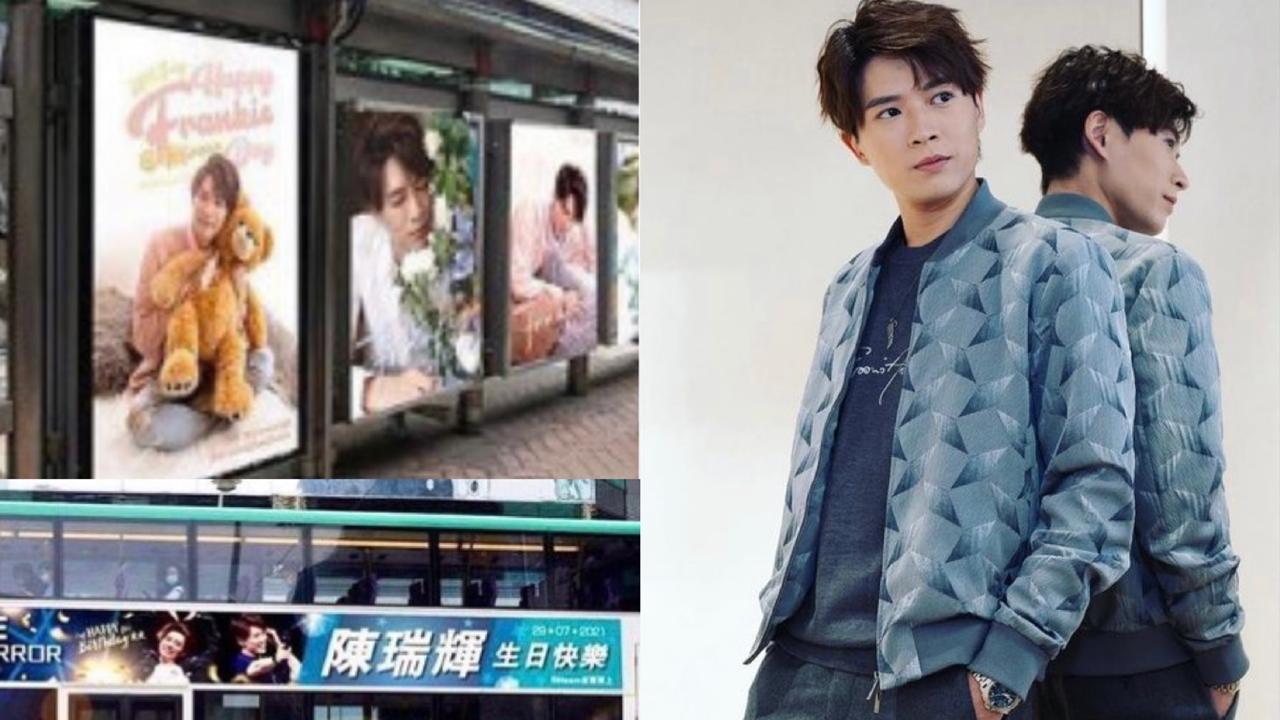 重金打造｜Frankie 33歲生日 「皮寶寶」豪包燈箱大廈外牆慶生