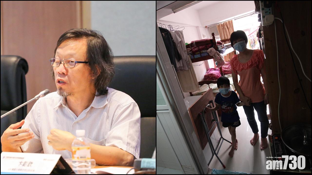 學者倡訂立劏房起始租金