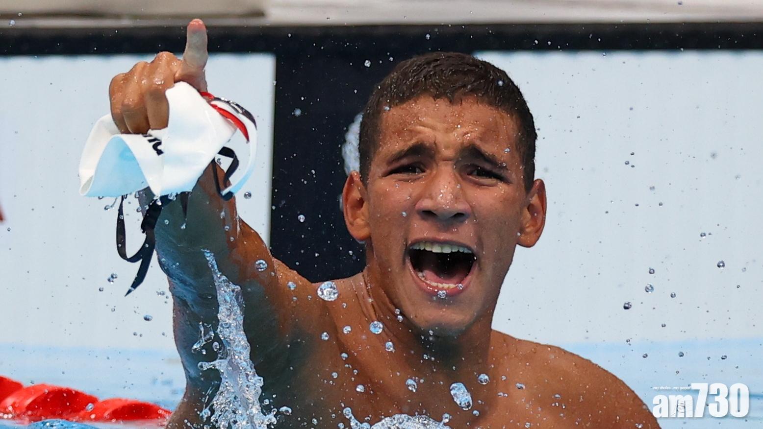 東京奧運︱3年前青奧得第三 突尼西亞小將400米自由泳爆冷奪金