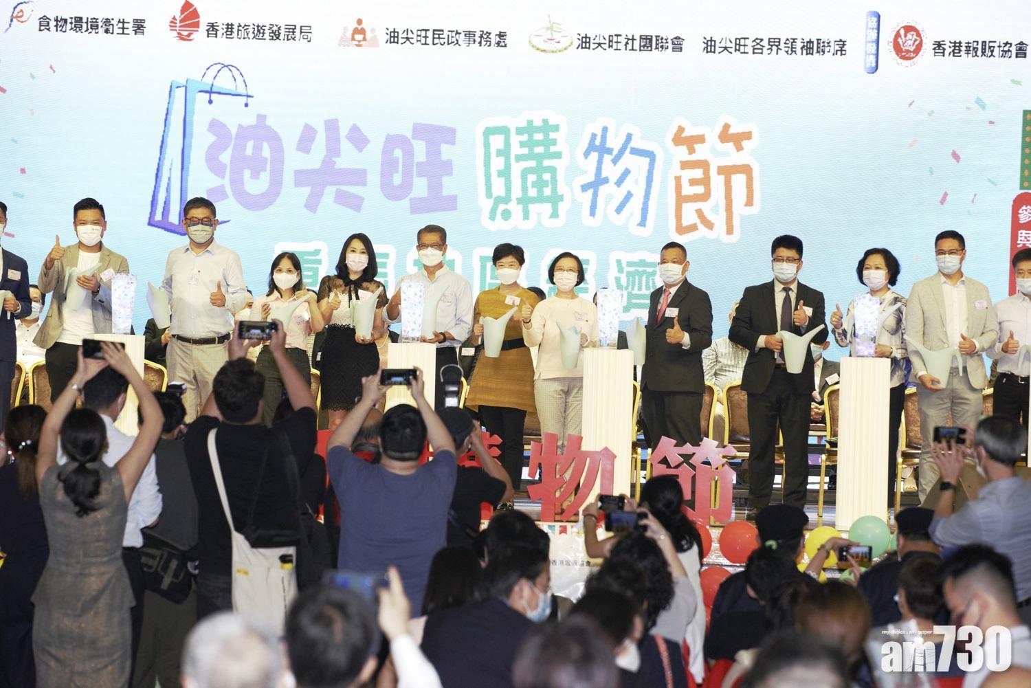 電子消費券｜油尖旺購物節消費100元可抽獎一次