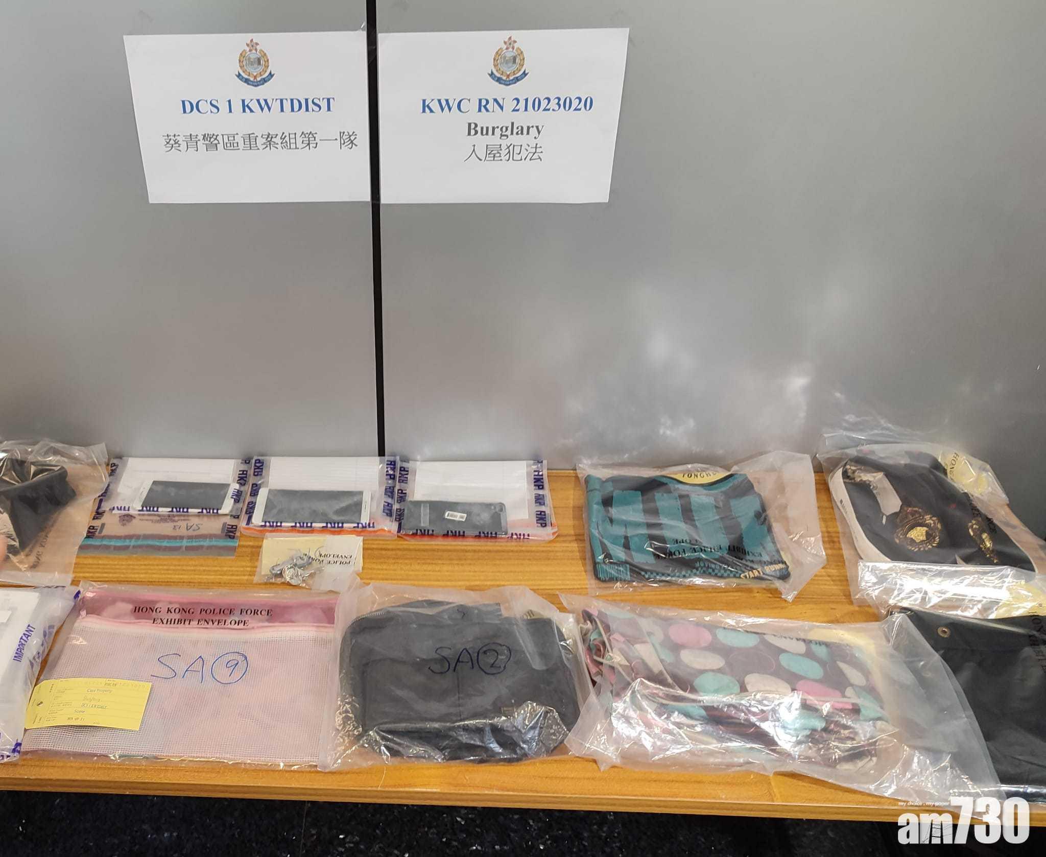 葵涌地產舖遭爆竊 300條單位後備匙未尋獲