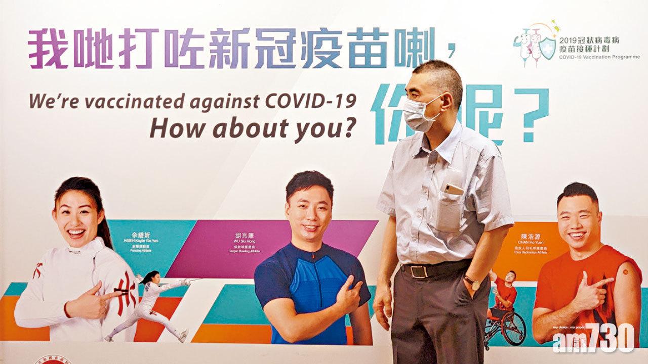 訪歐女打齊兩針染變種 袁國勇倡99%接種率