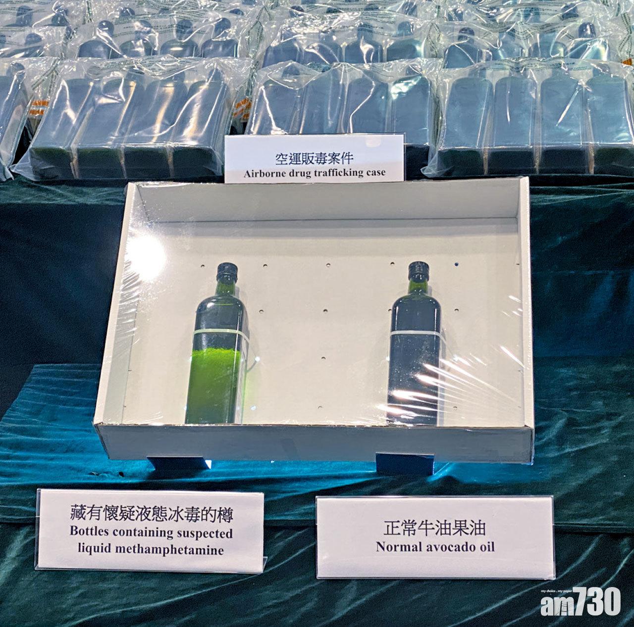 混入牛油果油、瑪卡粉、米粉調味包 海關破3案檢2.3億元毒品