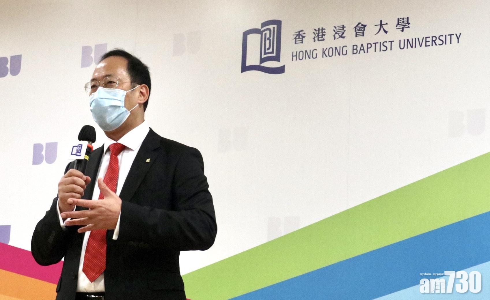 港區國安法｜浸大將國安教育納必修科　不計算學分