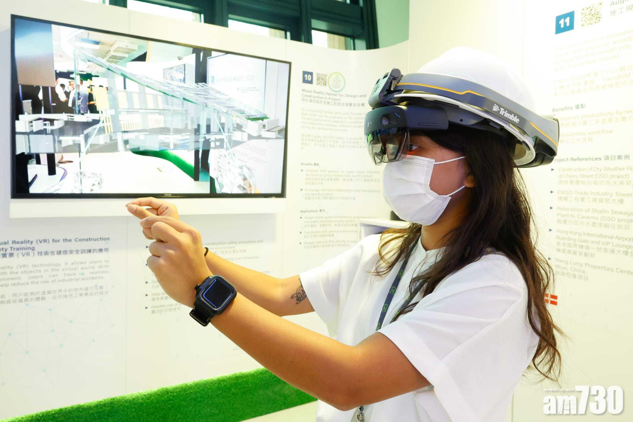 建造業創科中心今起開放預約參觀　市民可「戴帽」體驗工地