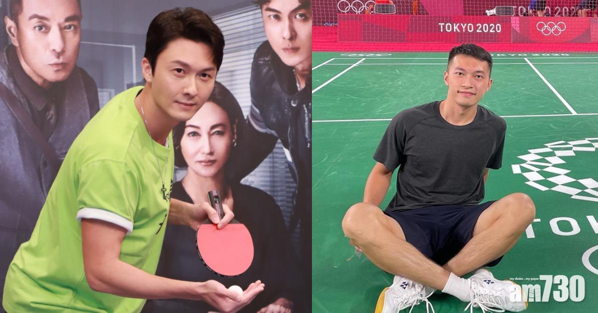 同伍家朗打過羽毛球 王浩信睇好對方拎奧運獎牌