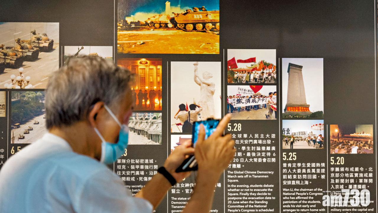 食環控六四紀念館無娛樂牌 支聯會今認罪