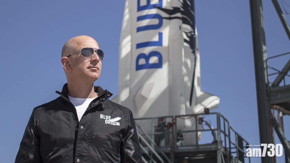 重返月球｜貝索斯願付156億元換取NASA登月合約