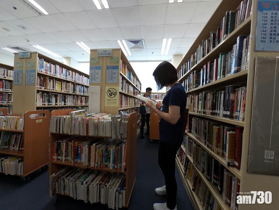 圖書館理員承認擅查預約紀錄　報失29讀者圖書證阻愛書被借