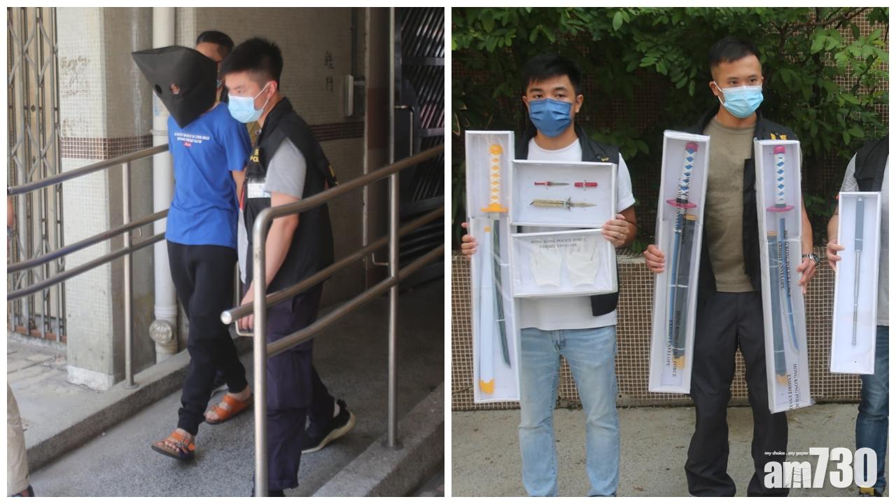 14歲男生涉藏武士刀鐵蓮花等攻擊性武器被捕