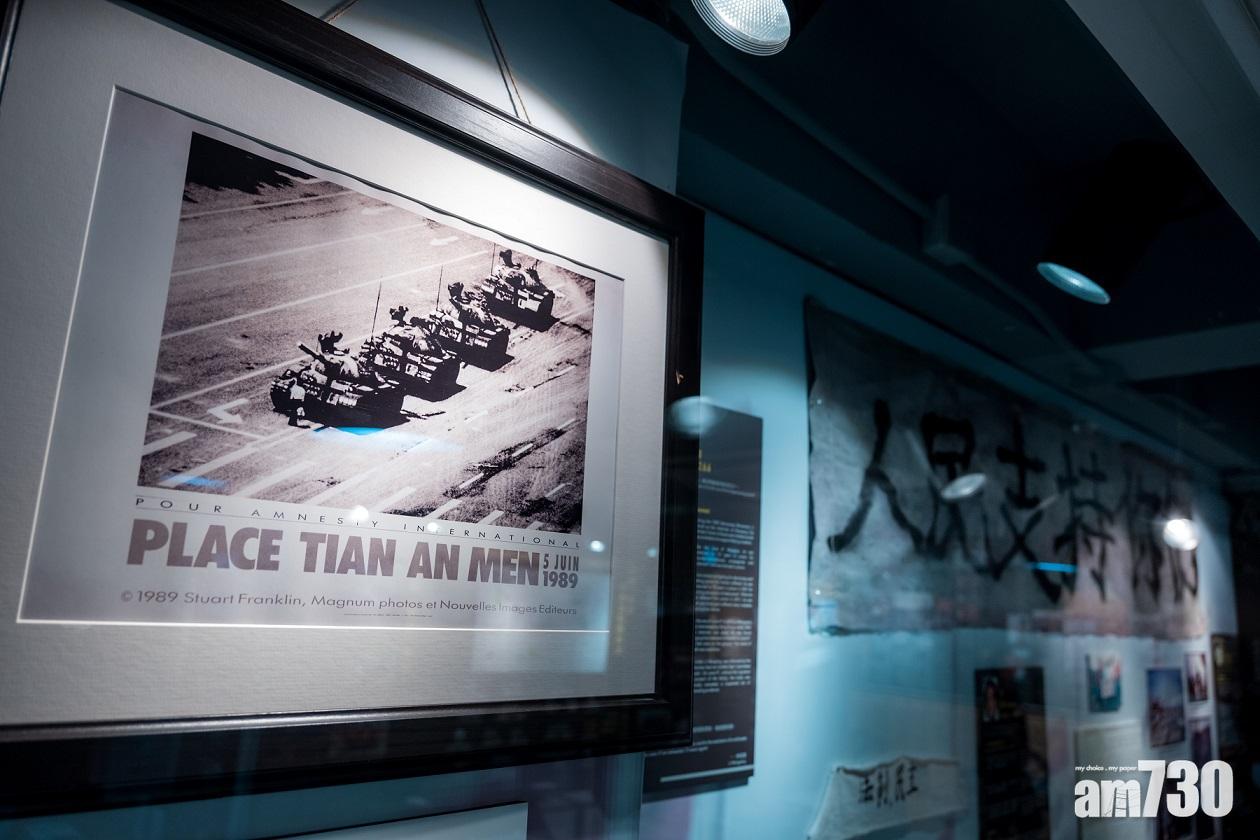 六四紀念館被控無牌經營　支聯會認罪罰8000元