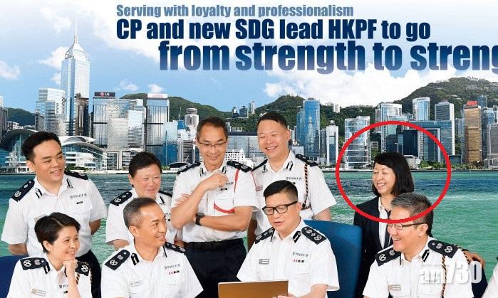 警財務政務及策劃處長譚惠儀　下月出任土地註冊處長