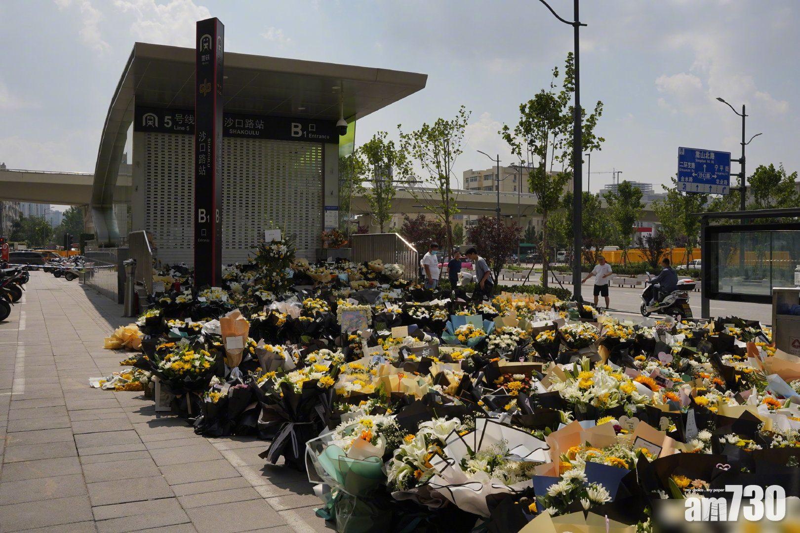 河南暴雨｜鄭州地鐵水浸遇難者頭七 民眾獻花悼念