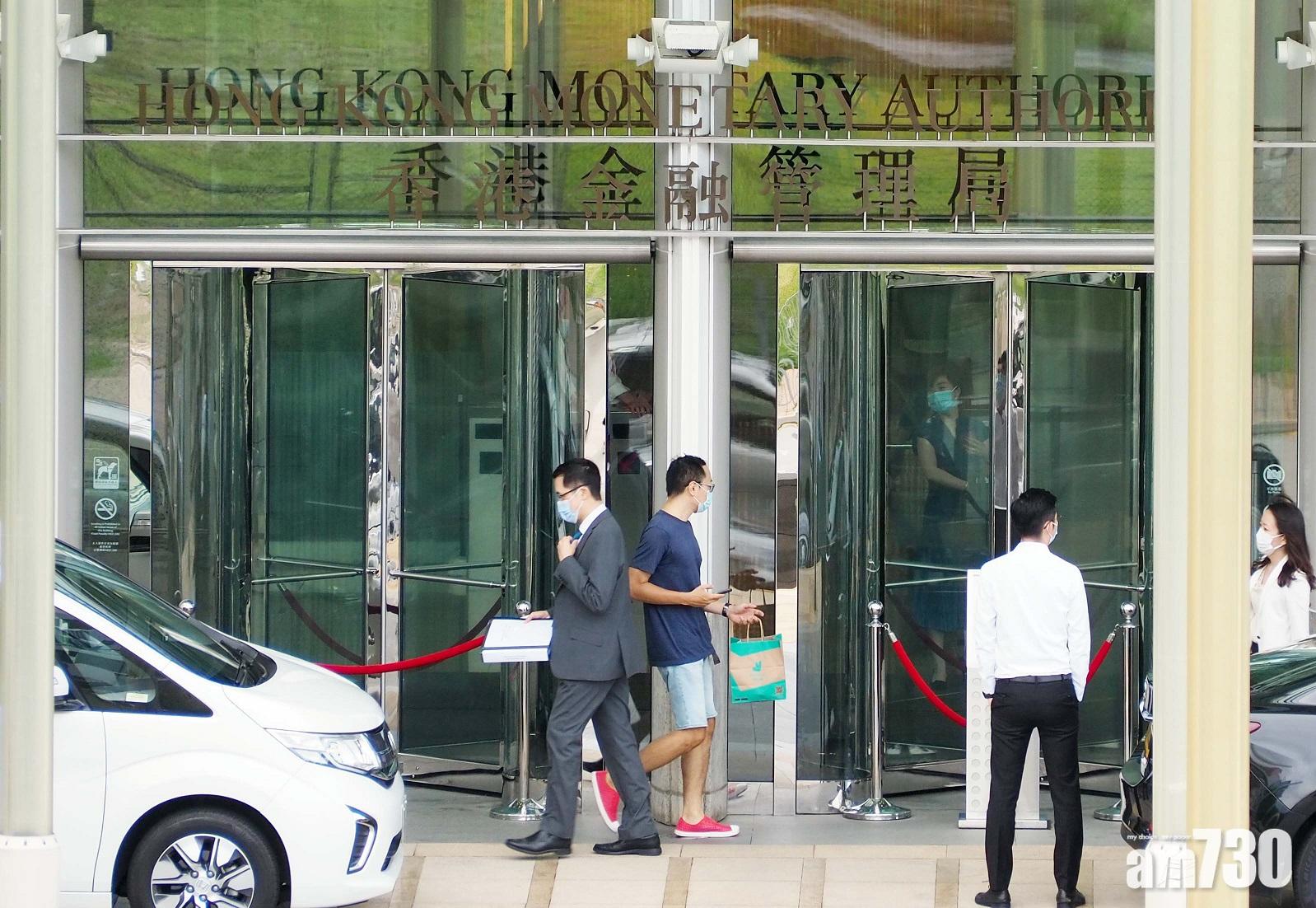 基金放榜｜港股扭虧 外匯基金半年賺千億