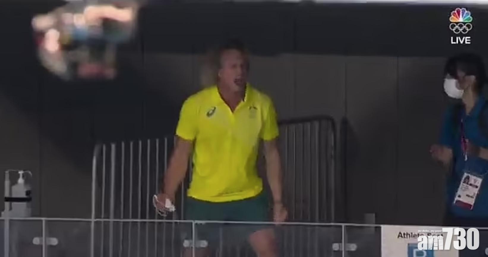 東京奧運｜澳洲教練「發狂」慶祝愛將奪金 網民目瞪口呆鬧佢粗野(有片)