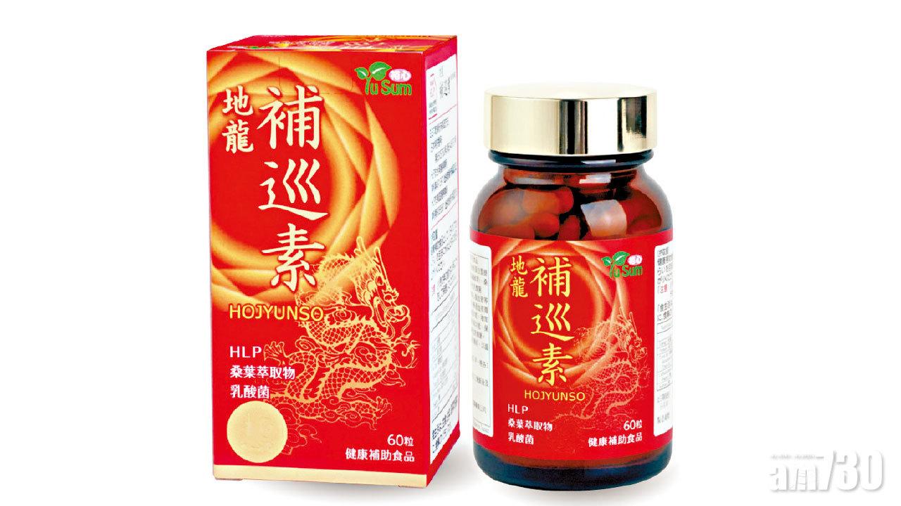 心血管保健恩物 溶解代謝血管垃圾保持血管柔軟