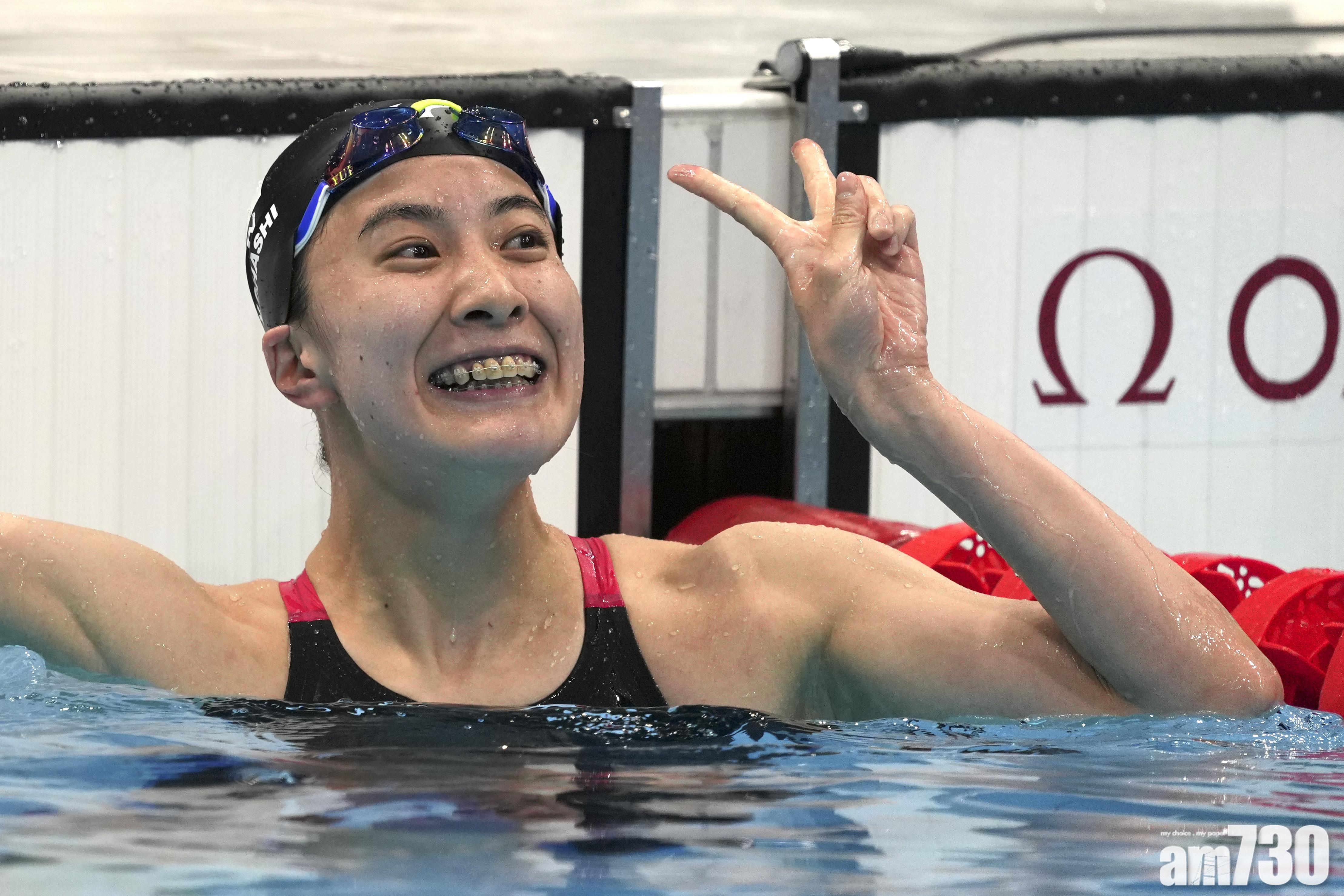東京奧運丨大橋悠依200米混合泳再添一金 創日本女泳將雙金后