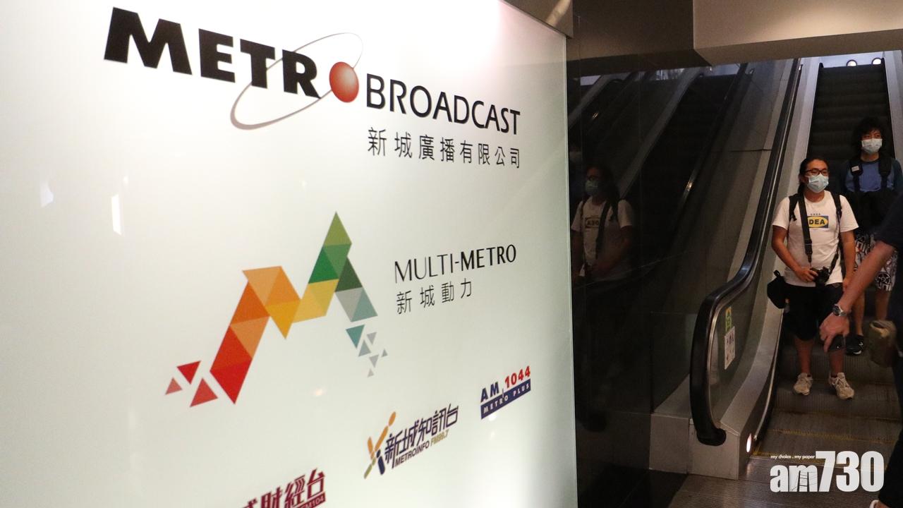 新城涉未經授權下播放音樂作品　香港音像聯盟入稟告侵權