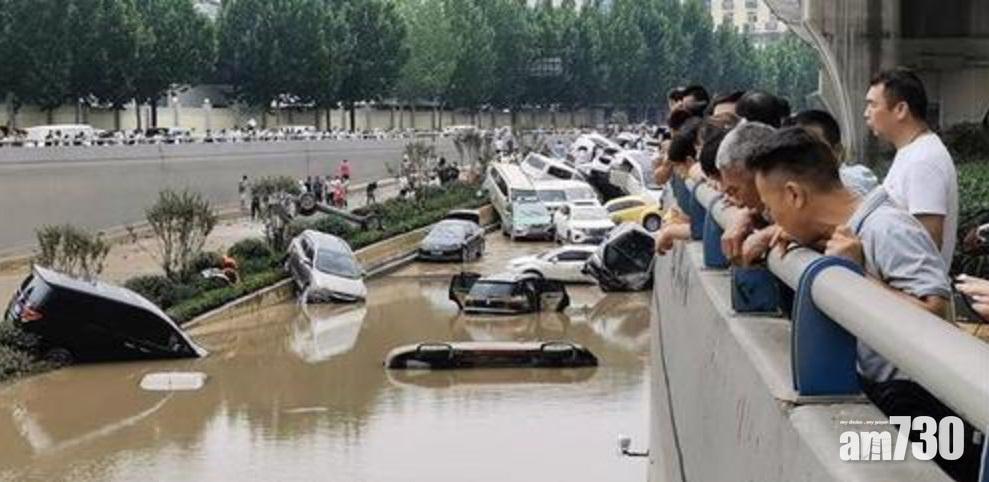 河南暴雨｜汛情增至73人死　料再有新一輪降雨