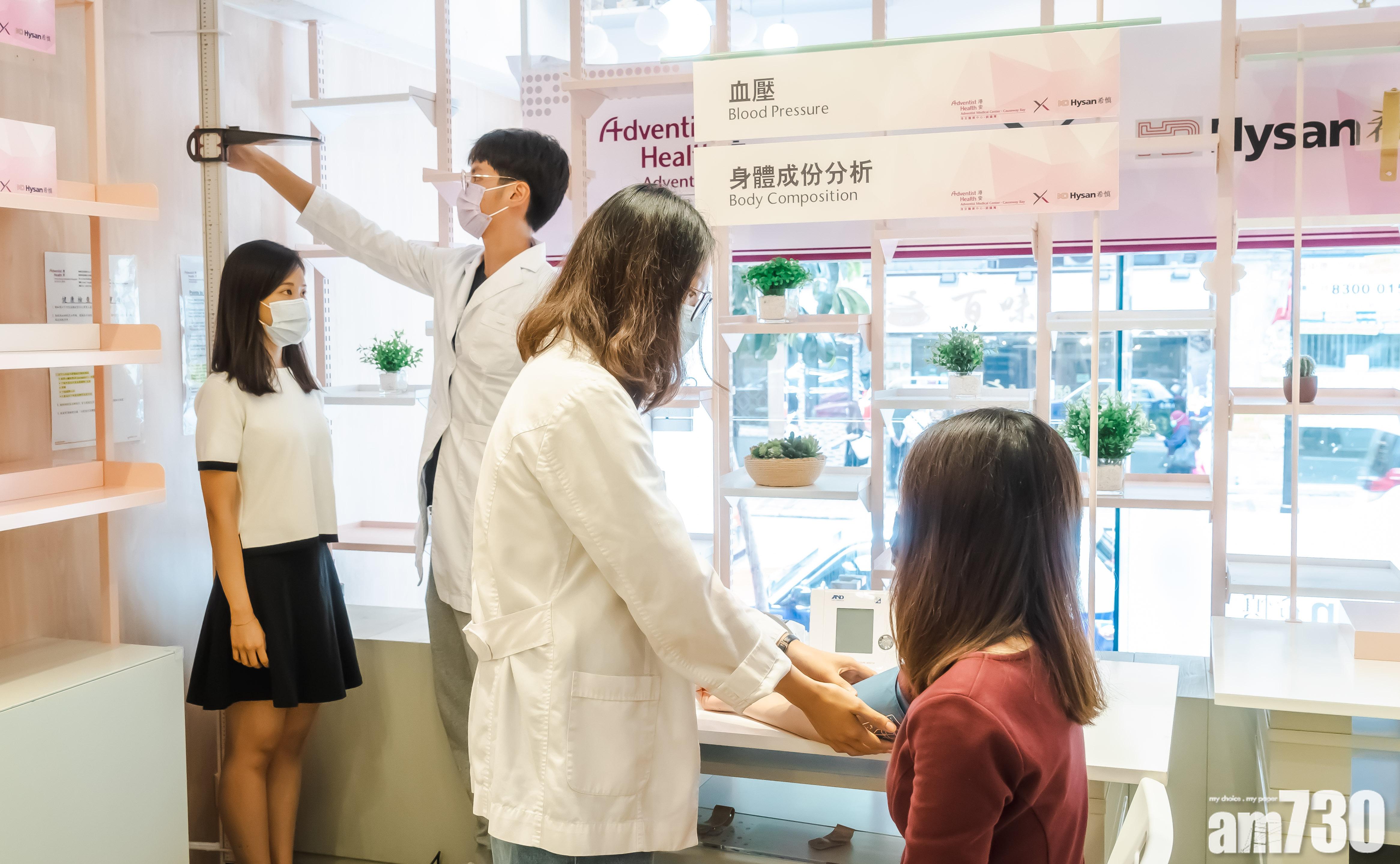 港安希慎免費為弱勢社群提供千個體檢名額 冀鼓勵疫苗接種