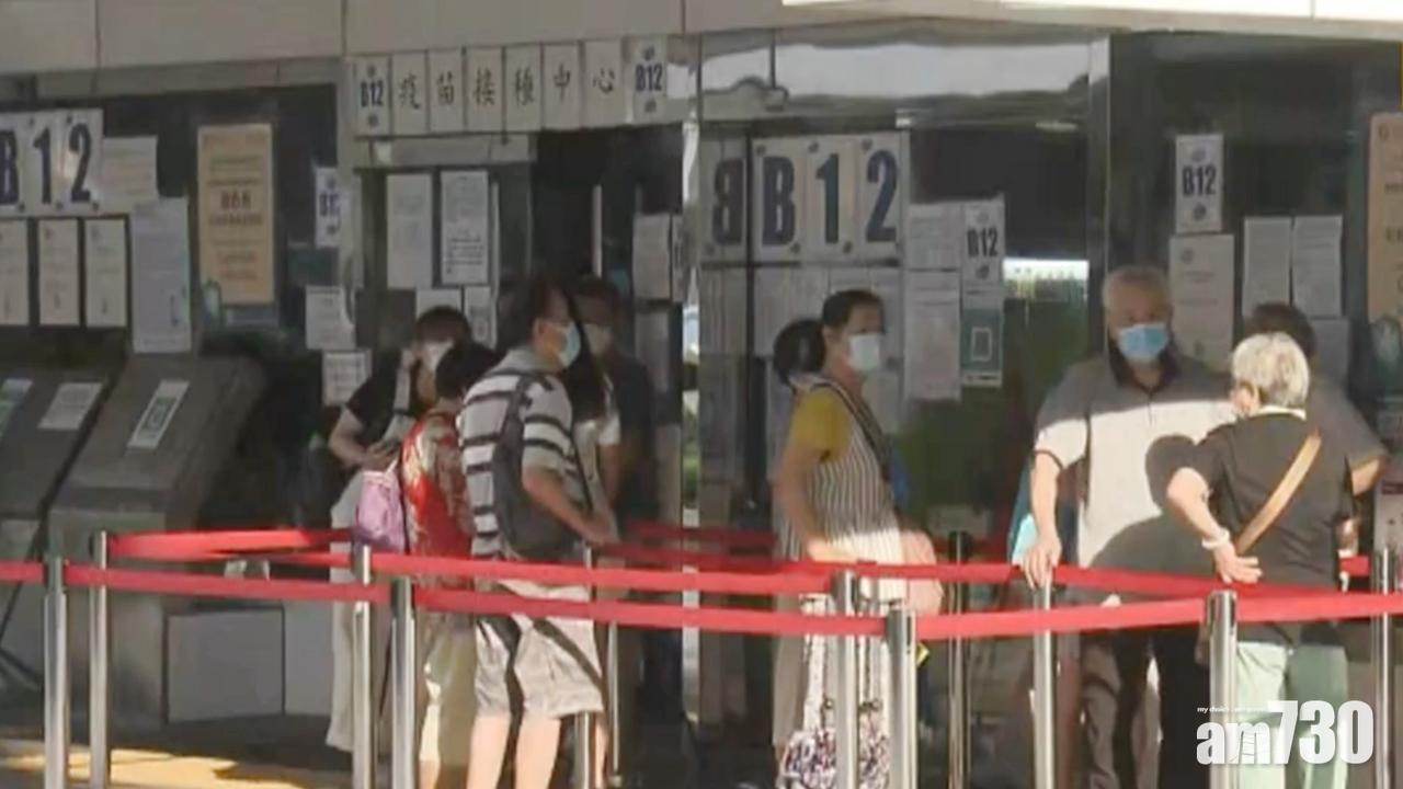 新冠疫苗｜長者今起可取「即日籌」 約20名長者接種中心外排隊