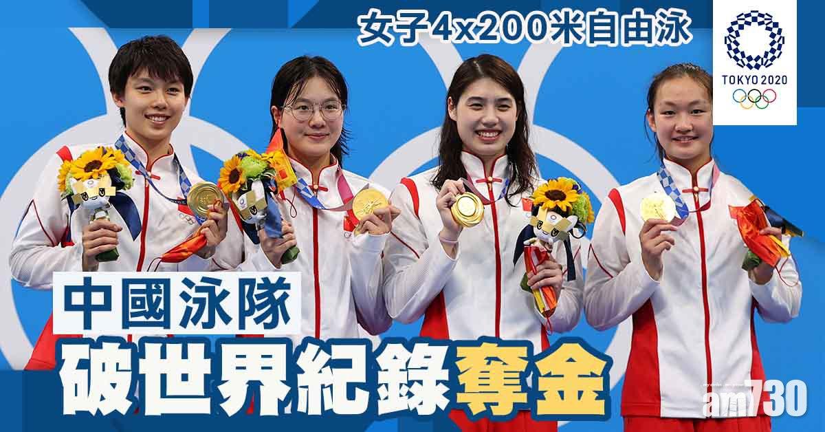 東京奧運｜美國隊長迪素膺新飛魚　張雨霏助中國單日奪2金