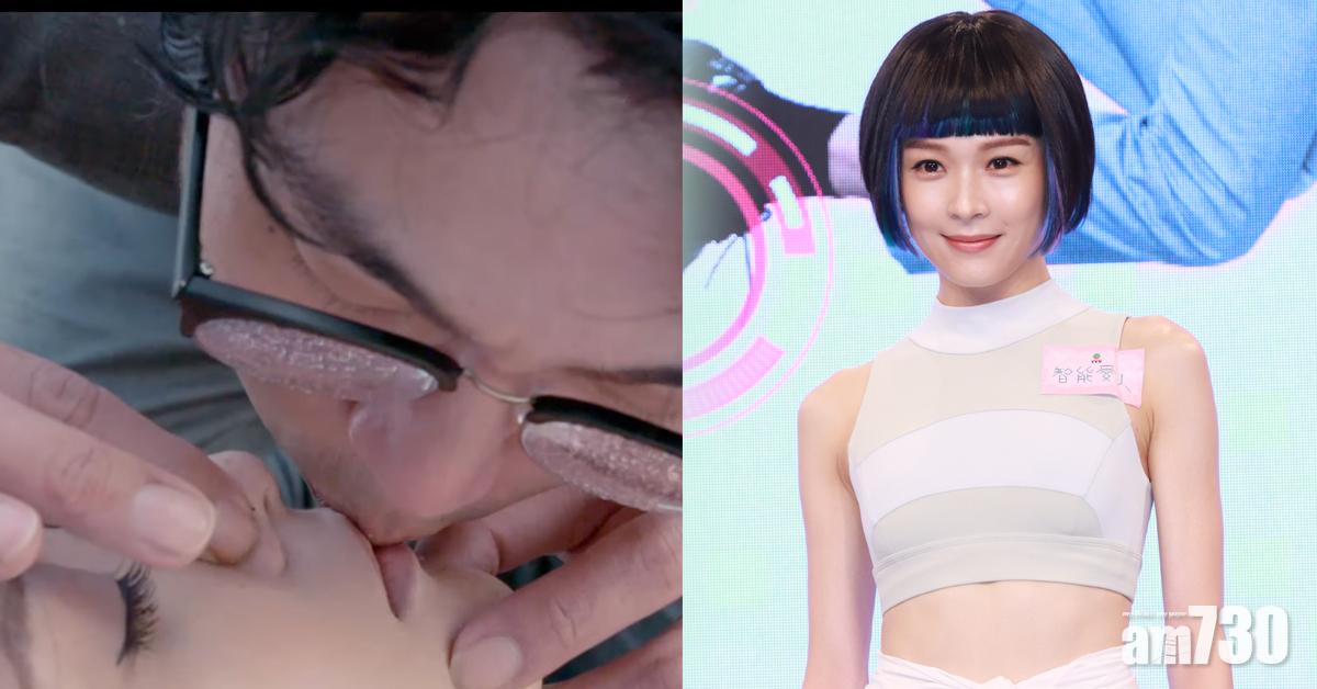 智能愛人｜李佳芯百變造型吸客 呻同陸永人工呼吸好蝕