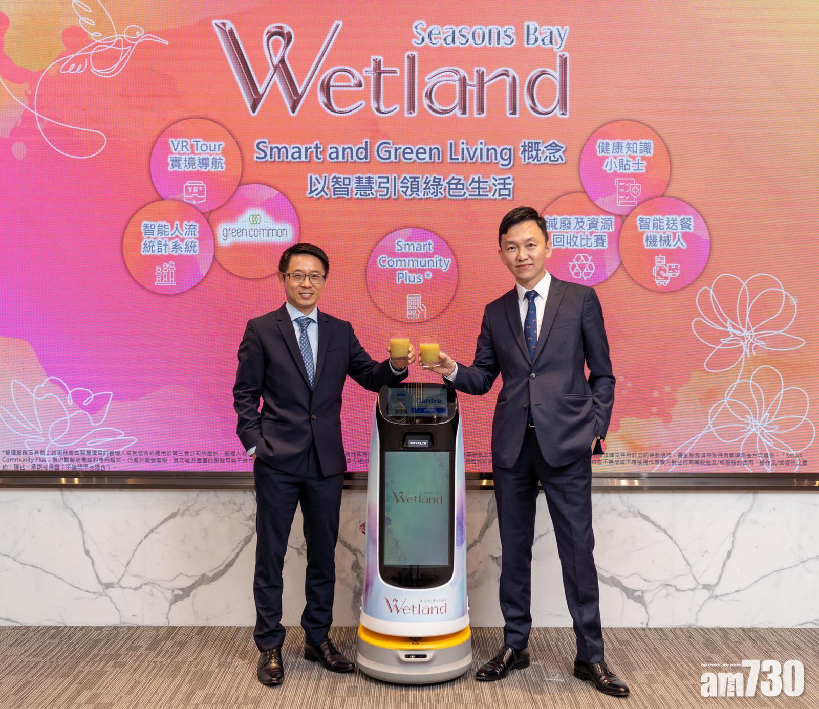 新盤消息｜定價料高過同系！Wetland Seasons Bay最快下周開示位