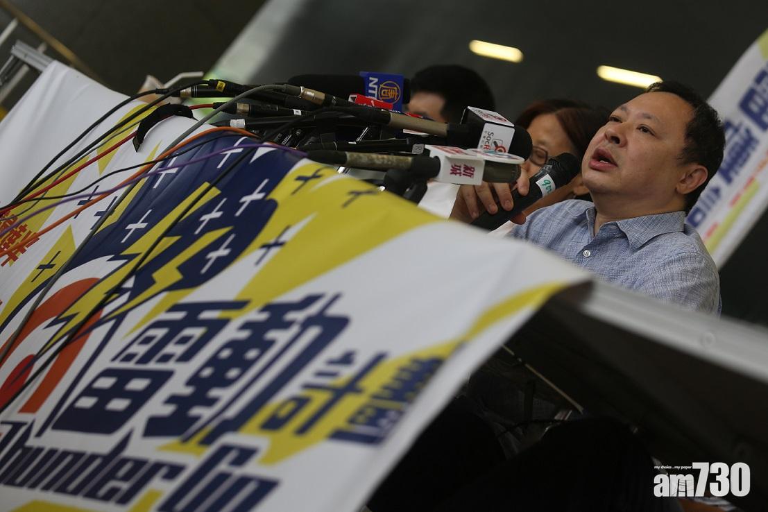 戴耀廷擬認2016年非法宣傳「雷動計劃」　控方：不提證供起訴其餘兩人