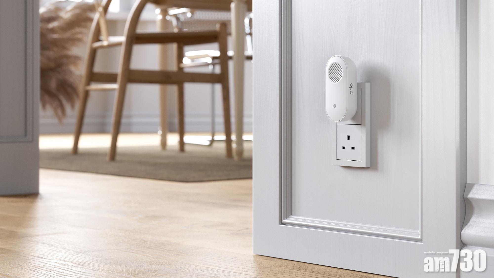 配搭門鈴 村屋必備 Arlo Chime 2智能室內警報器