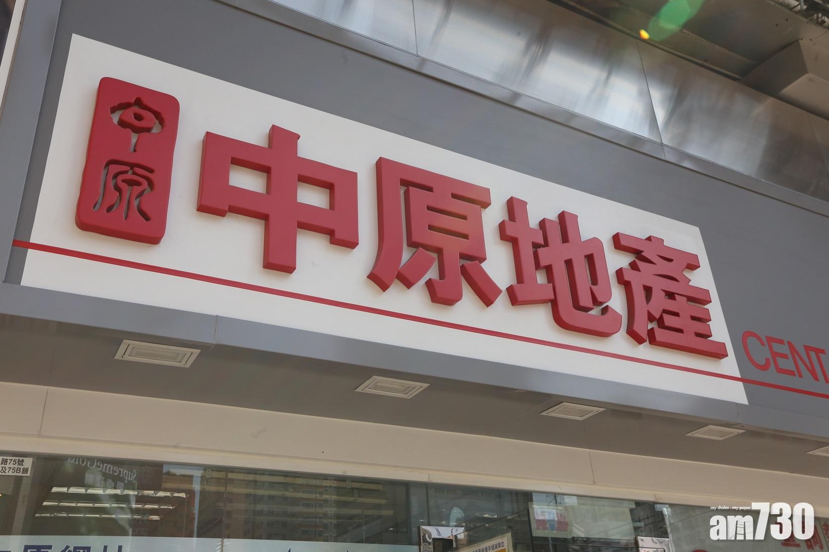 代理動態｜中原地產住宅部首7月業績創新高 下半年續招聘