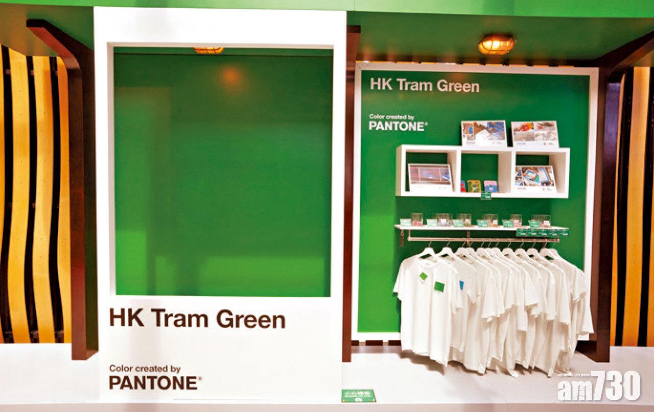 香港電車打入健力士 買走電車綠精品