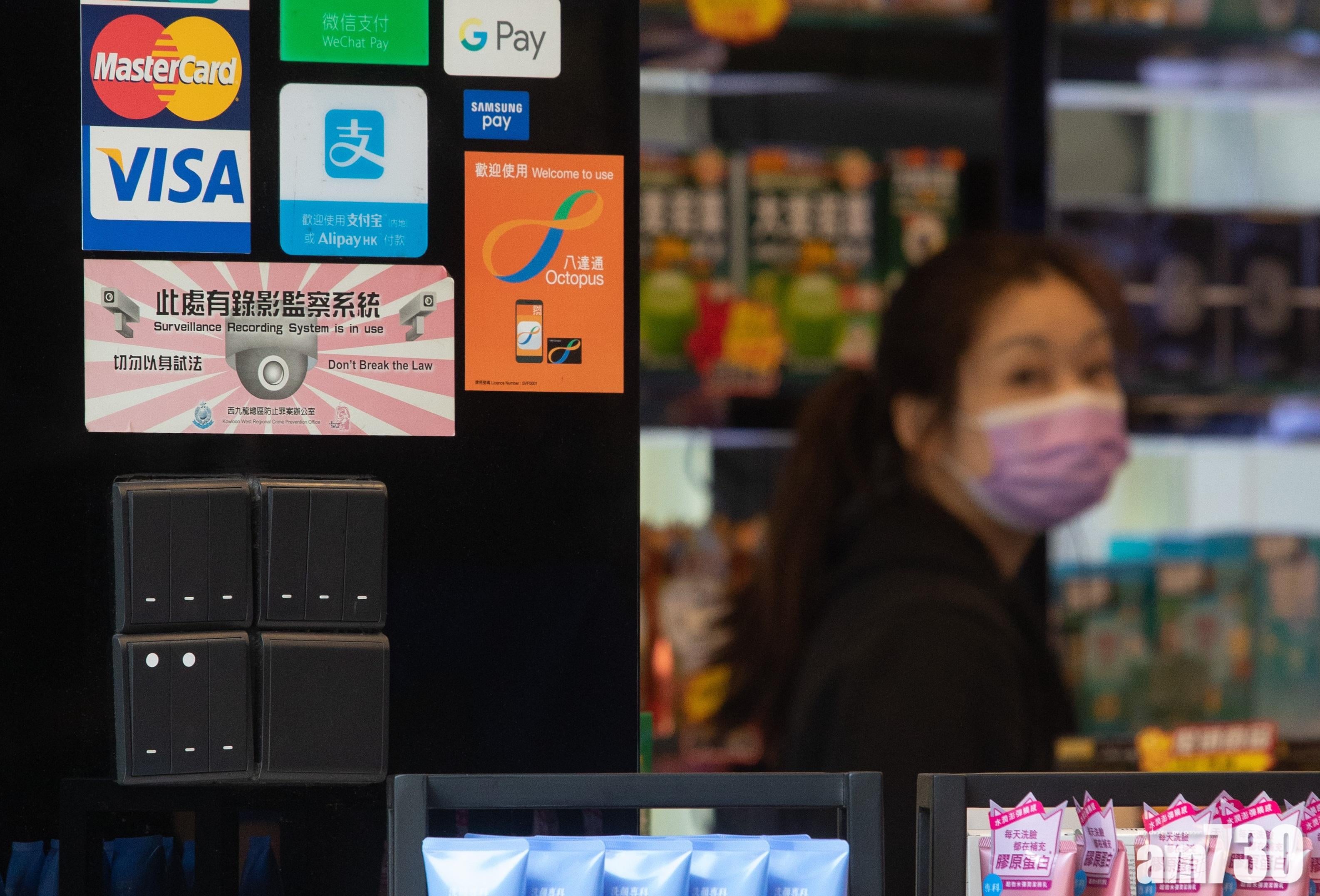 電子消費券｜網傳不可買超市現金券　當局澄清無違例