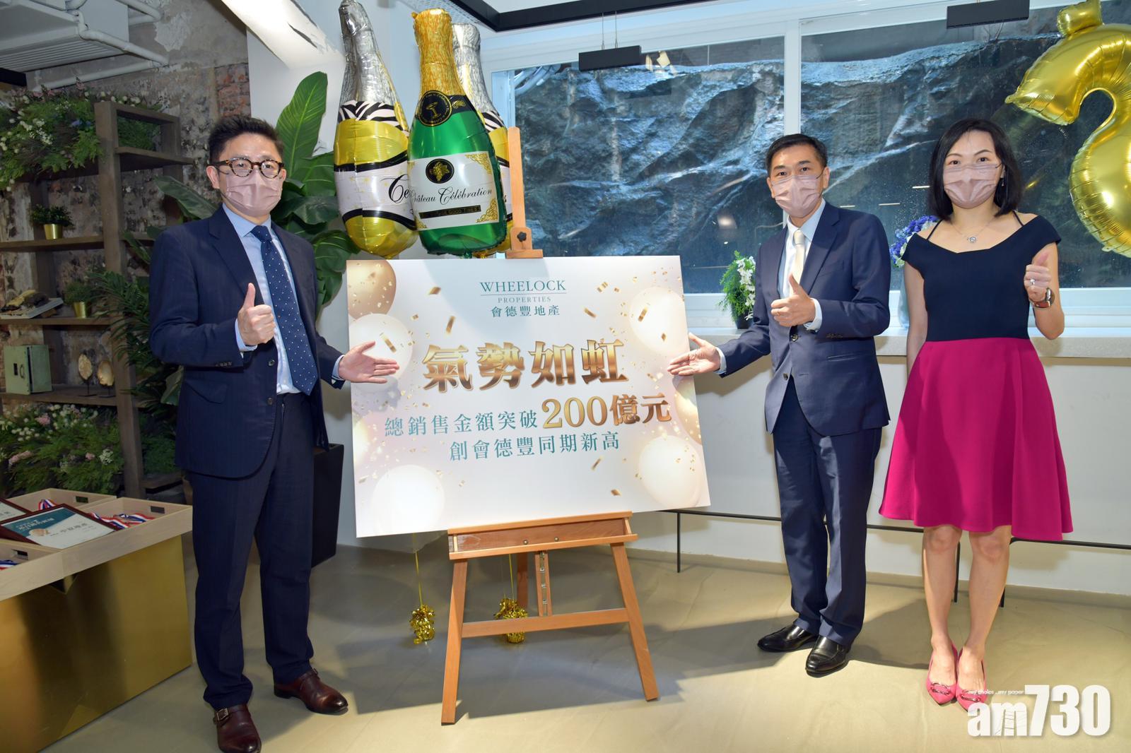 樓市暢旺｜會德豐兩盤部署推售！盼打破260億銷售金額紀錄