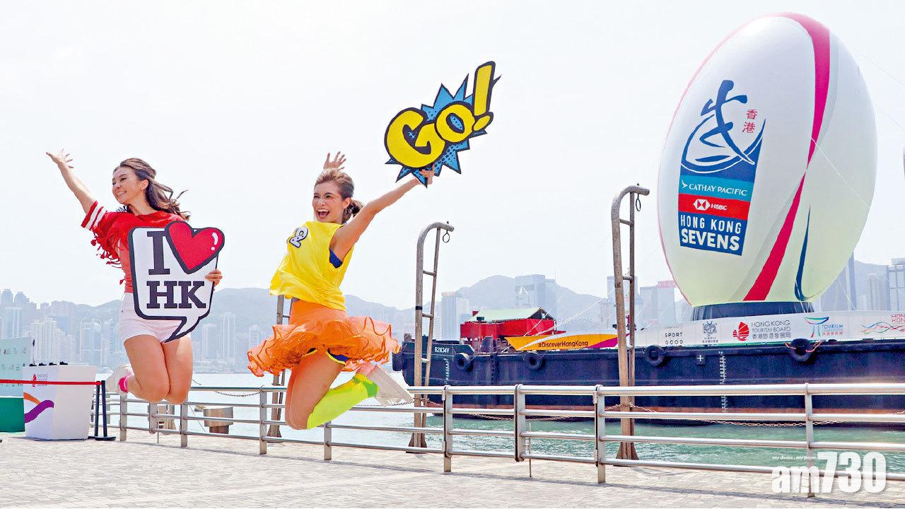 今年香港國際7人欖球賽續取消 