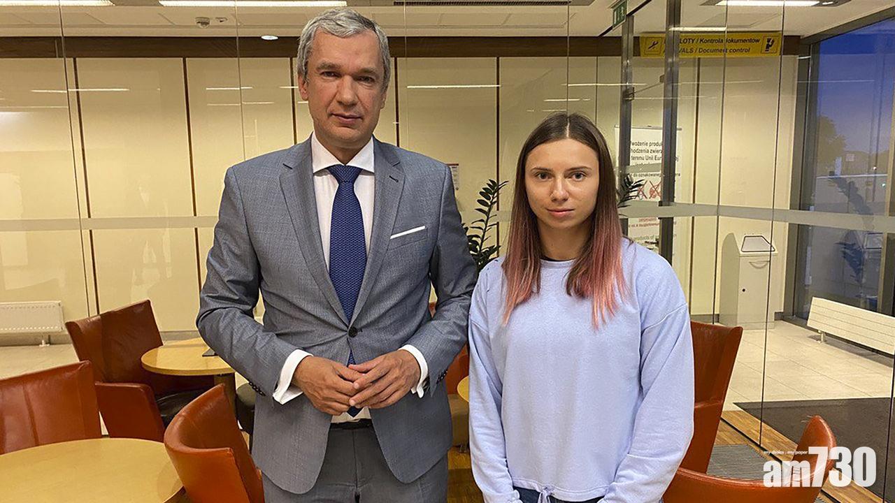 東京奧運｜白俄女跑手獲人道簽證已抵波蘭