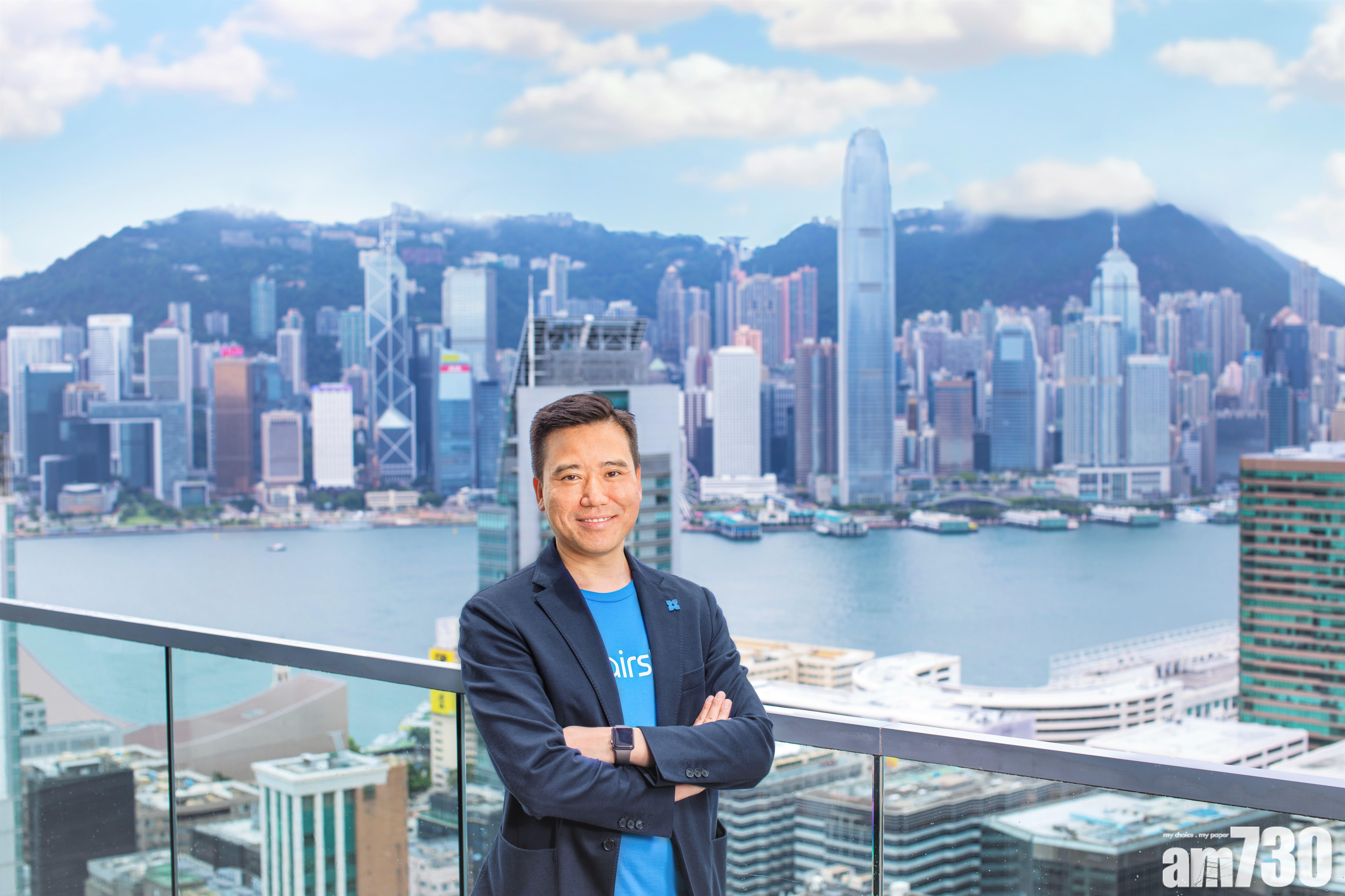 虛銀動態｜首24個月還息不還本！天星銀行推中小企貸款