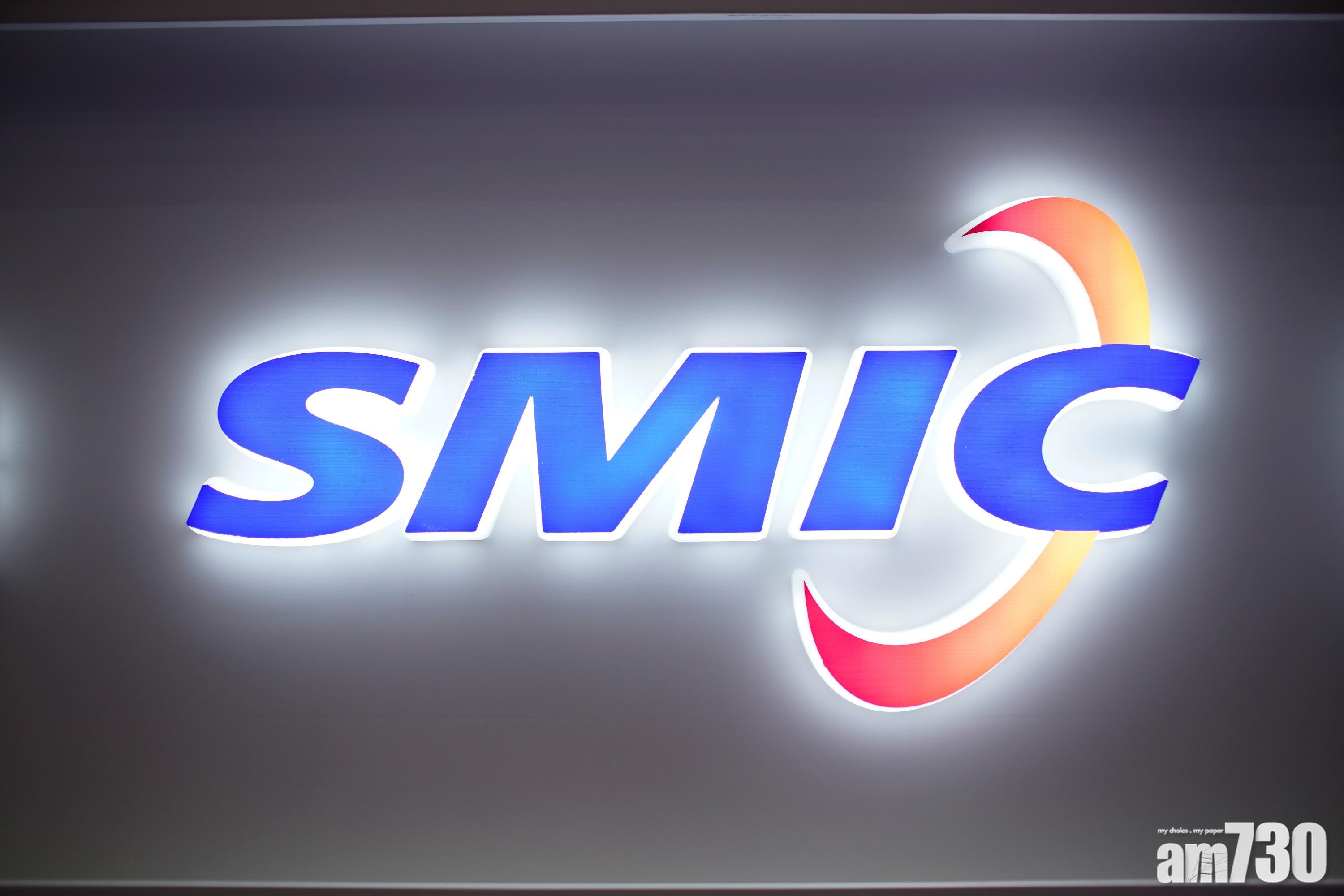 企業放榜｜中芯次季多賺3.9倍 今季收入料升2%